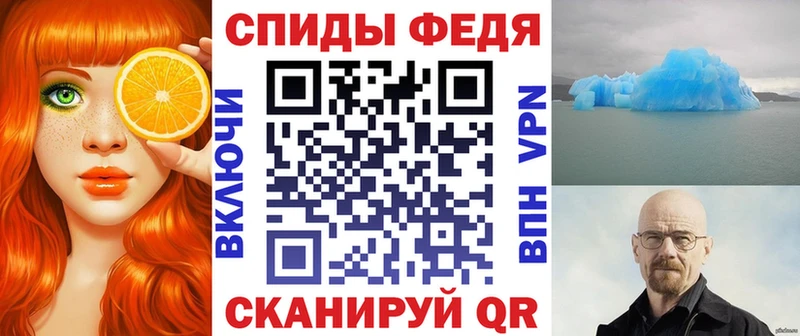 Амфетамин VHQ  МЕГА маркетплейс  Малая Вишера 