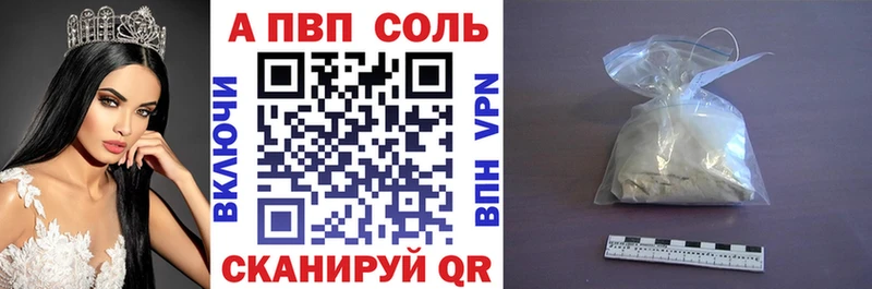 Alfa_PVP СК КРИС  даркнет сайт  Малая Вишера 