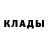 Альфа ПВП крисы CK Eric Scoobie