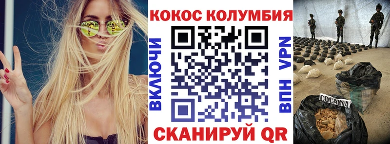 ссылка на мегу онион  Малая Вишера  КОКАИН Колумбийский 