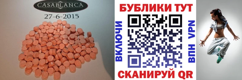 Экстази XTC  сколько стоит  сайты даркнета состав  Малая Вишера 