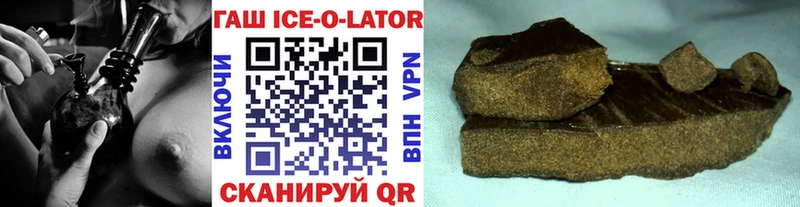 магазин продажи   Малая Вишера  ГАШИШ хэш 
