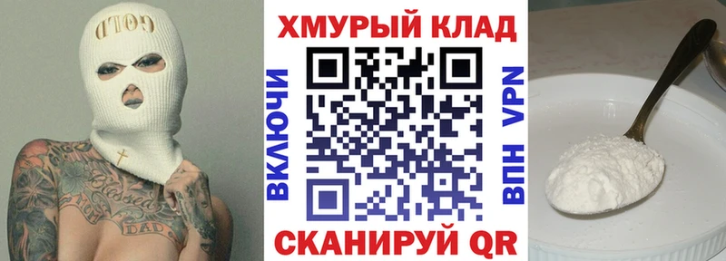 ГЕРОИН хмурый  Малая Вишера 