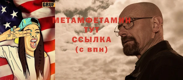 мдма Беломорск