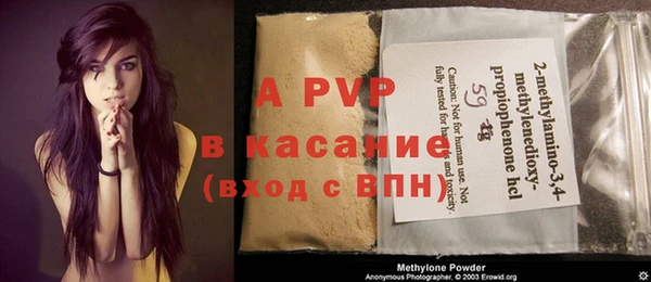 тгк Белоозёрский
