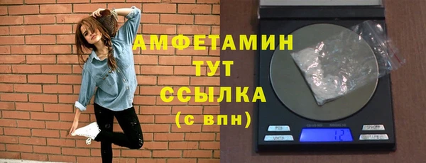 мдма Беломорск