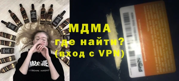тгк Белоозёрский