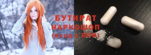 марихуана Кулебаки