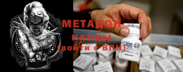 мдма Беломорск