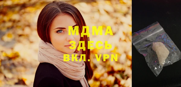мдма Беломорск