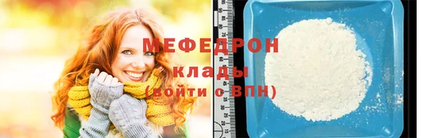 меф VHQ Балахна
