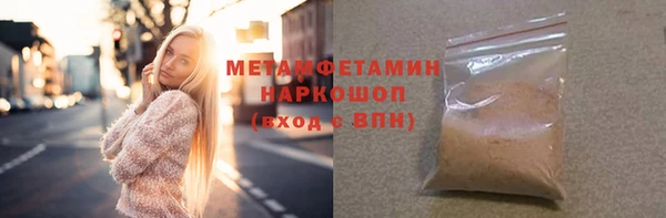 прущие крисы Белокуриха