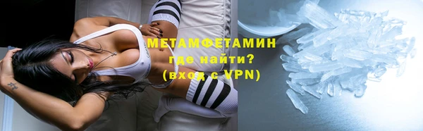 прущие крисы Белокуриха