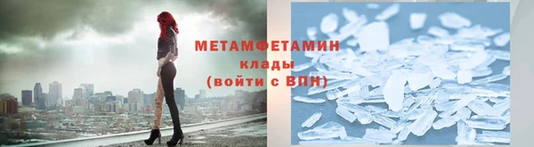 мефедрон мука Куйбышев