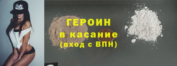 мдма Беломорск