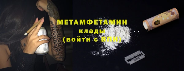 тгк Белоозёрский