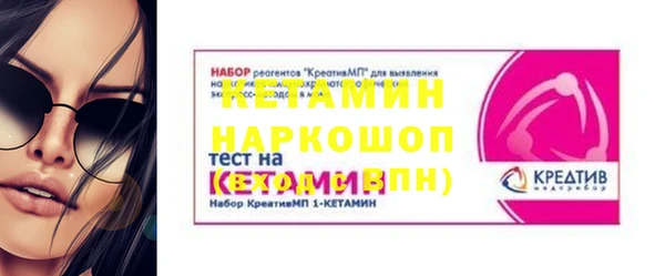 прущие крисы Белокуриха