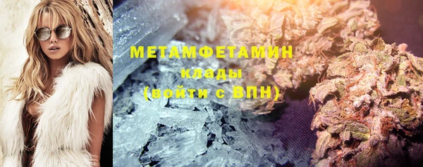 тгк Белоозёрский