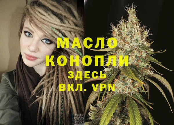 мдма Беломорск