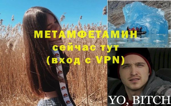 мдма Беломорск