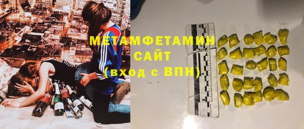 тгк Белоозёрский
