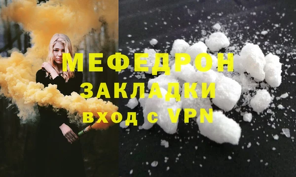 тгк Белоозёрский
