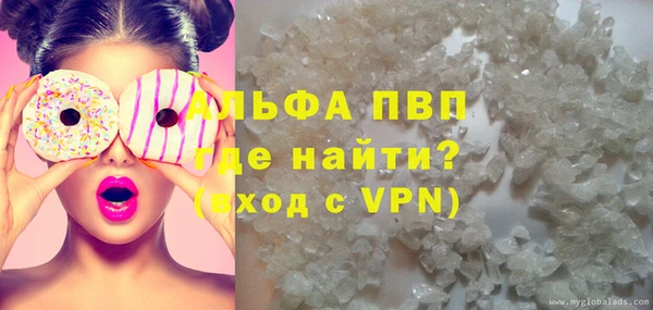прущие крисы Белокуриха