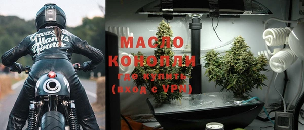 тгк Белоозёрский