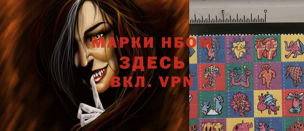 мдма Беломорск