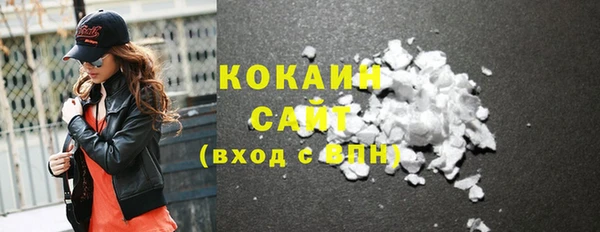 мдма Беломорск
