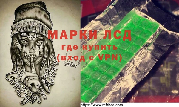 тгк Белоозёрский