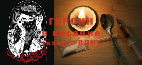 тгк Белоозёрский