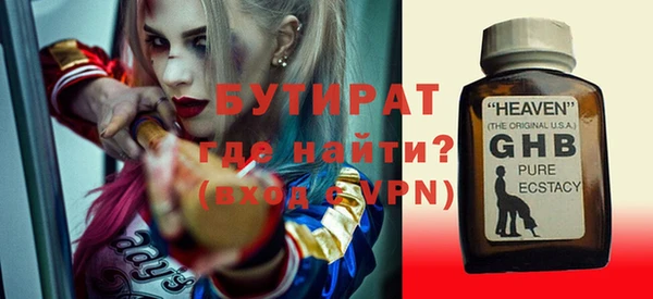 прущие крисы Белокуриха