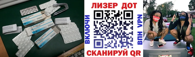LSD-25 экстази кислота Малая Вишера
