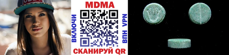 МДМА кристаллы Малая Вишера