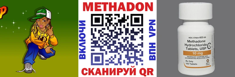 закладка Малая Вишера Метадон VHQ