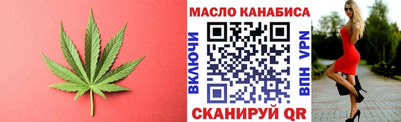 Дистиллят ТГК вейп с тгк  дарнет шоп  Малая Вишера 